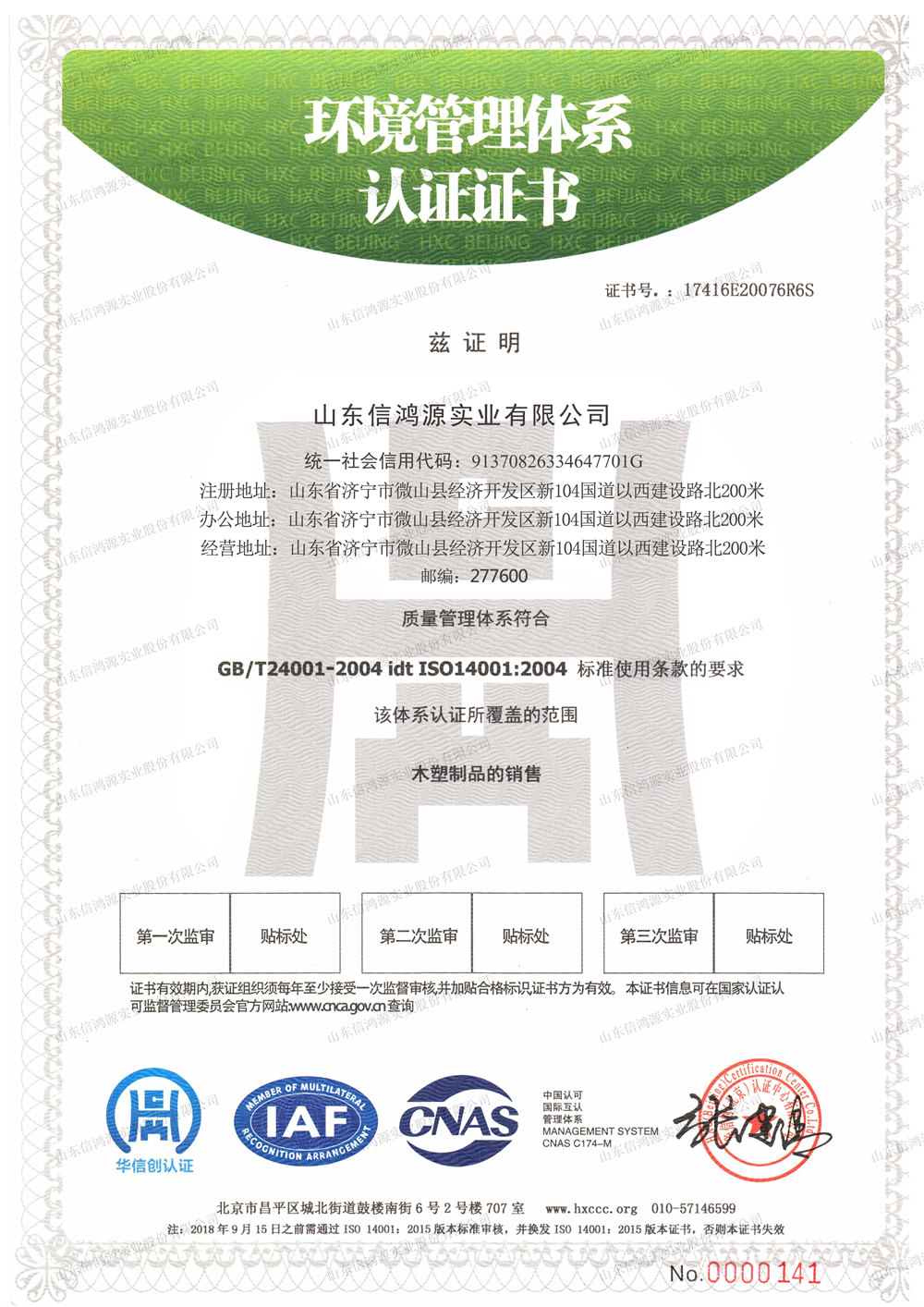 ISO�h(hu��n)�������wϵ�J(r��n)�C�C��